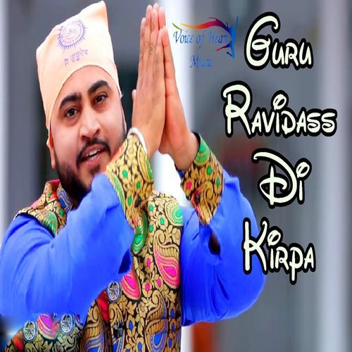 Guru Ravidas Di Kirpa