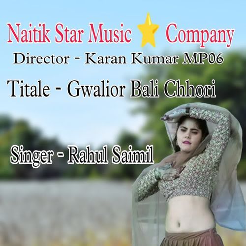 Gwalior Bali Chhori