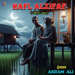 Hafl Alzifaf - Akram Ali-FT8nUjxCTQY