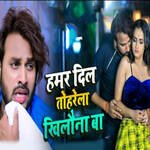 Hamar Dil Toharela Khilauna Ba