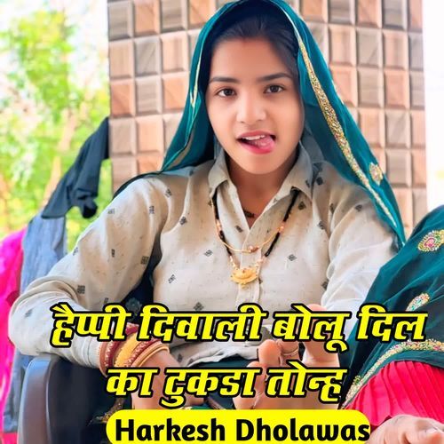 Happy Diwali Bolu Dil Ka Tukda Tonh