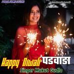 Happy Diwali Padwada