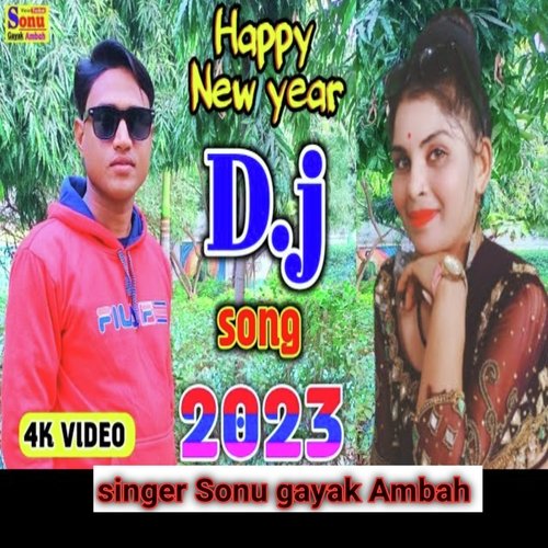 Happy New Year Dj Song 2023
