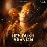 Hey Dukh Bhanjan (From "Nitya Bhakti")