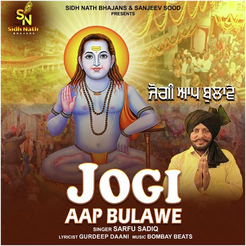 JOGI AAP BULAWE