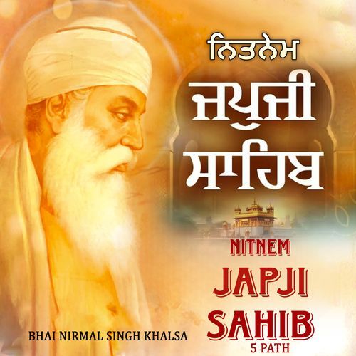 Japji Sahib 5 Path