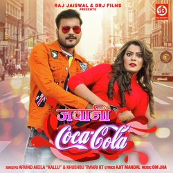 Jawani Coca Cola-KhpdfQxfaGA