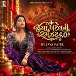 Jaya Patel Ni Ramzat 4.0