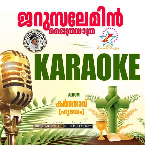Jerusalemin - Karaoke