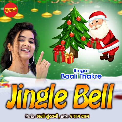 Jingle Bell