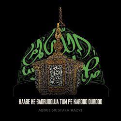 Kaabe Ke Badrudduja Tum Pe Karodo Durood