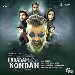 Kadaram Kondan-HlkuAyNYQ1k