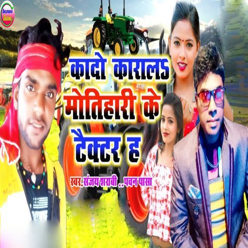 Kado Karala Motihari Ke Trector Ha