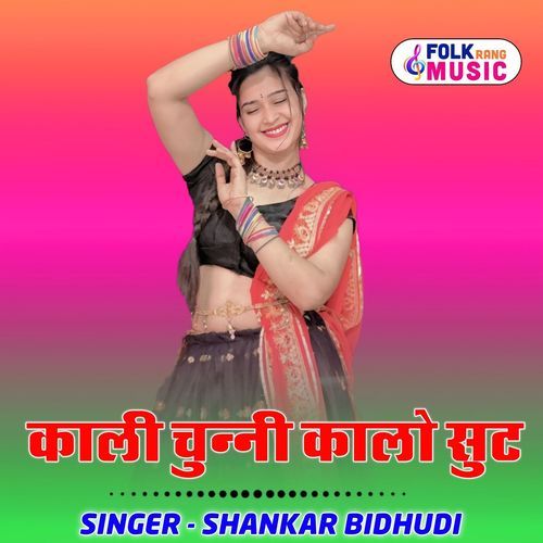 Kali Chunni Kalo Sut