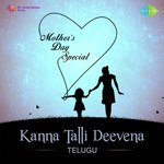 Kanna Talli Deevena - Mothers Day Special