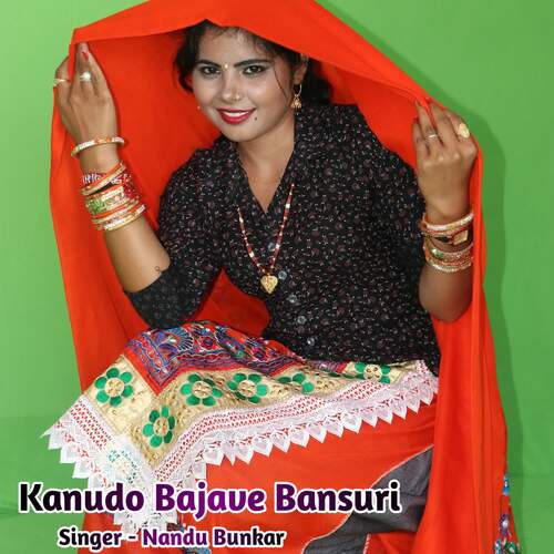 Kanudo Bajave Bansuri