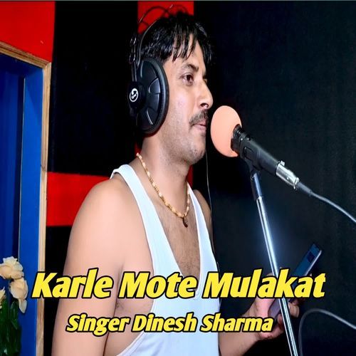 Karle Mote Mulakat