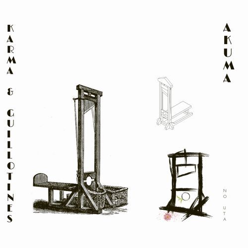 Artaria cover art