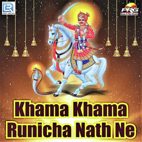 Khama Khama Runicha Nath Ne