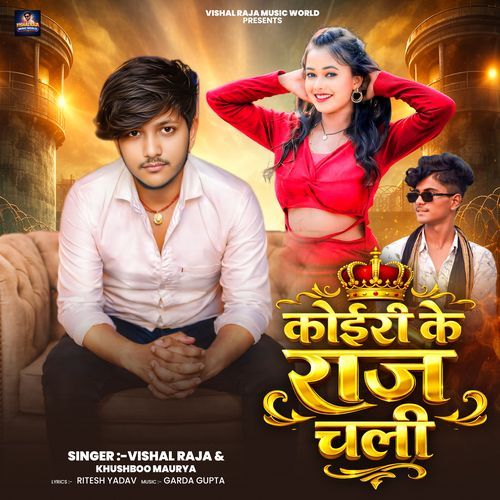 Koiri Ke Raj Chali