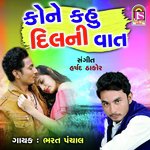 Kone Kavu Dil Ni Vat