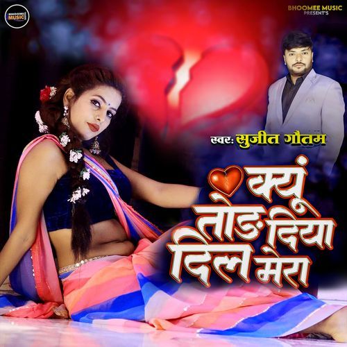 Kyu Tod Diya Dil Mera