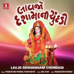 Soneri Sandhaniye Aavo