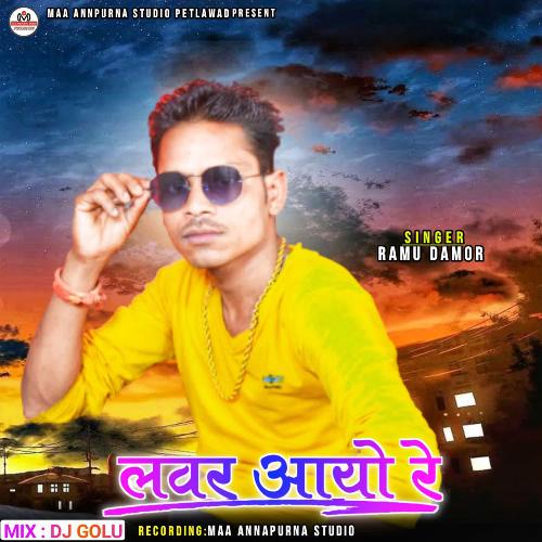 Lover Aayo Re