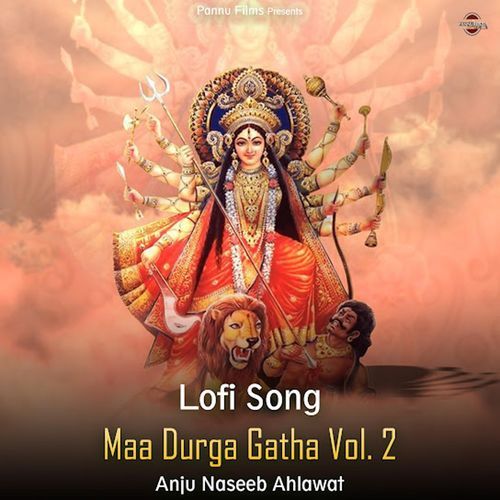 Maa Durga Gatha Vol. 2