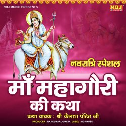 Maa Mahagauri ki katha-JS0HBBkJfVs