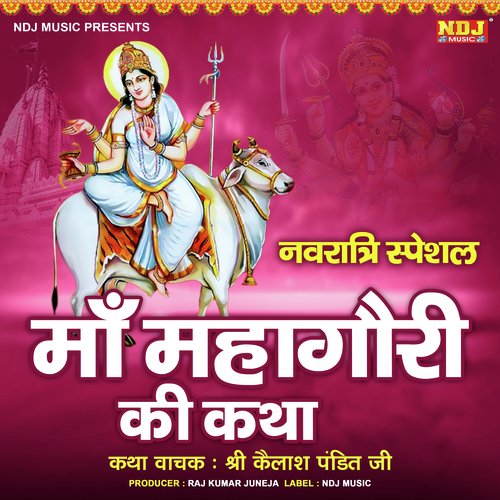 Maa Mahagauri ki katha