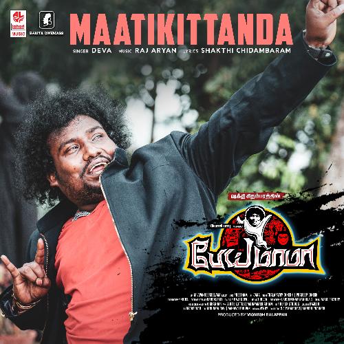 Maatikittanda (From "Pei Mama") Songs Download - Free Online Songs