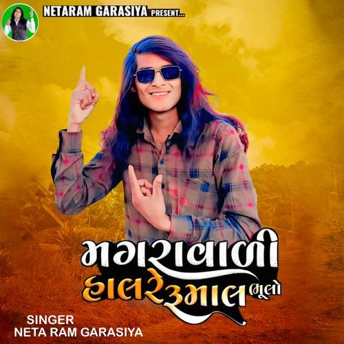 Magara Vali Halre Rumal Bhulo