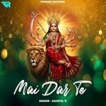 Mai Dar Te