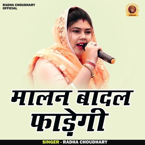 Malan badal phadegi (Hindi)