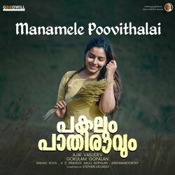 Manamele Poovithalai (From &quot;Pakalum Paathiravum&quot;)-CSotRCZZD0U