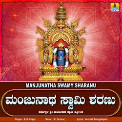 Manjunatha Swamy Sharanu-IQ8NA0xgUHw