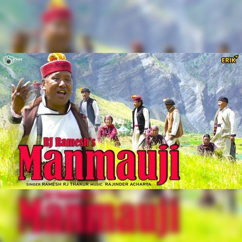Manmauji (Studio)