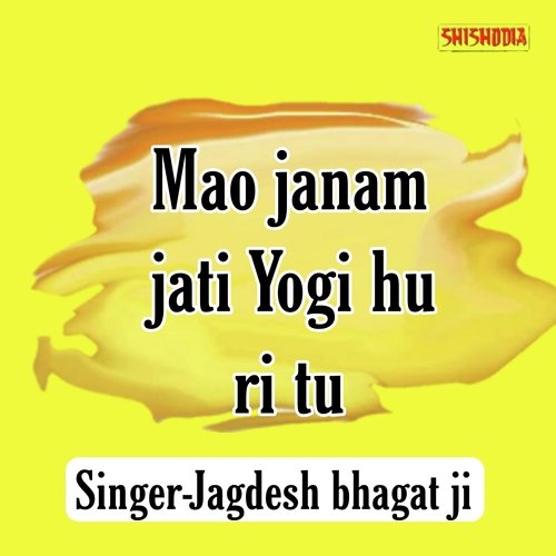 Mao Janam Jati Yogi Hu Ri Tu
