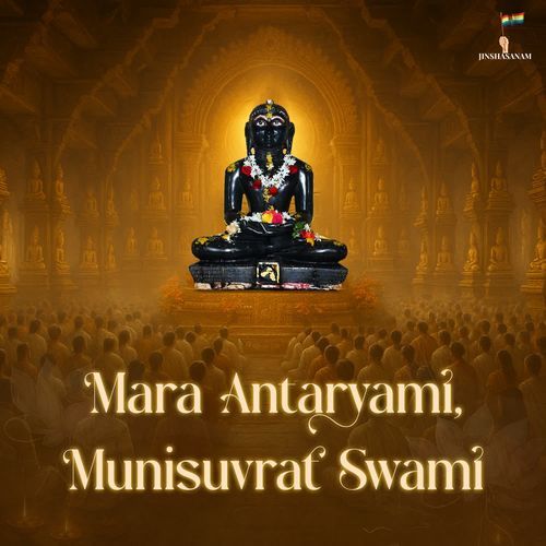 Mara Antaryami Munisuvrat Swami