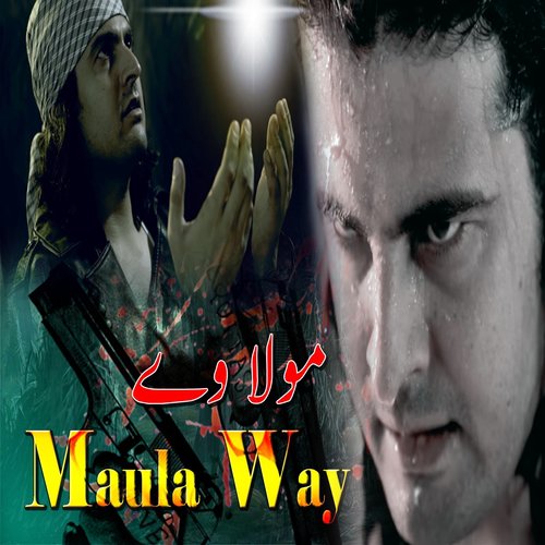 Maula Way