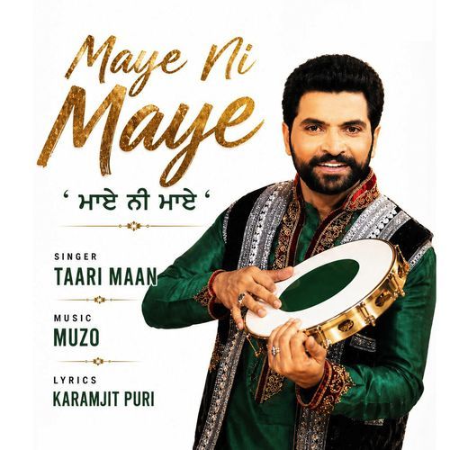 Maye Ni Maye