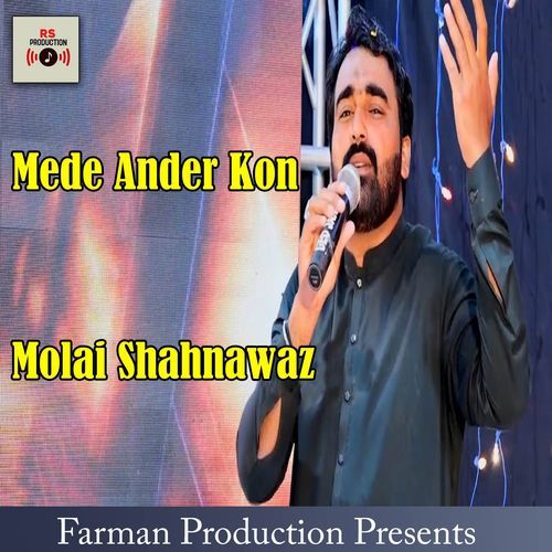 Mede Ander Kon