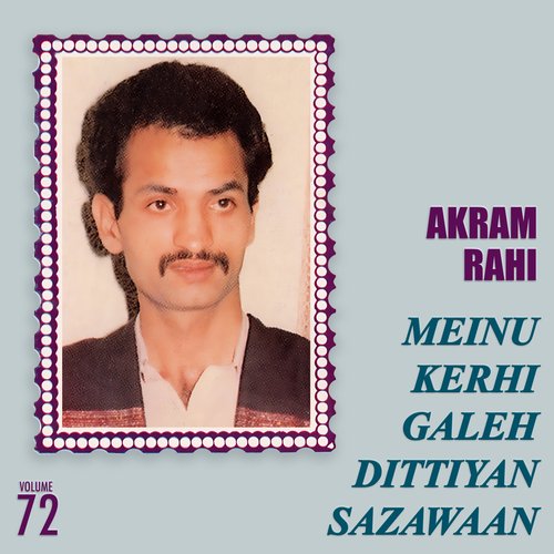 Meinu Kerhi Galeh Dittiyan Sazawaan, Vol. 72