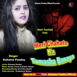 Meri Chahato Ka Tamasha Banaya-ESJcQjZvUEs