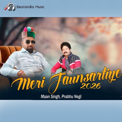 Meri Jaunsartiye 2026