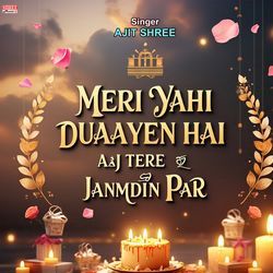 Meri Yahi Duaayen Hai Aaj Tere Janmdin Par