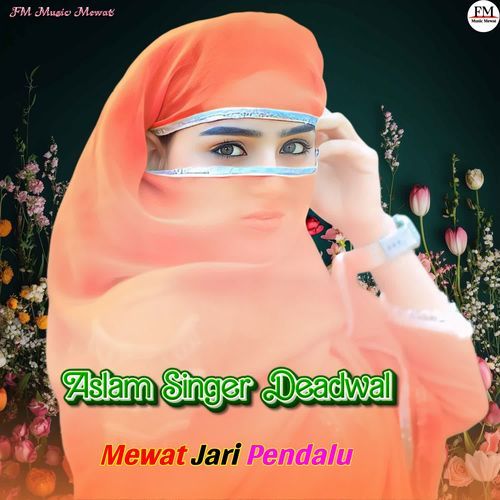 Mewat Jari Pendalu