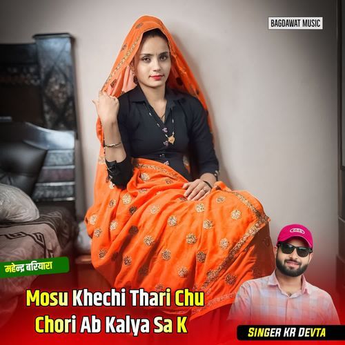 Mosu Khechi Thari Chu Chori Ab Kalya Sa K