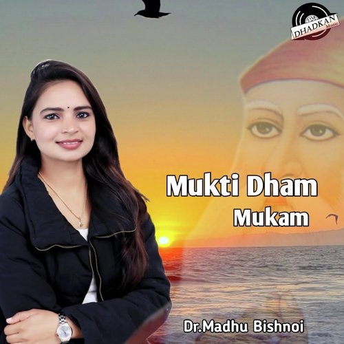 Mukti Dham Mukam